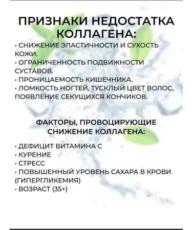 Siberian Wellness Pure fish collagen (strawberry-lime) - Buy Online on GoSupps.com