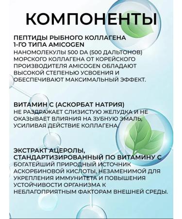 Siberian Wellness Pure fish collagen (strawberry-lime) - Buy Online on GoSupps.com