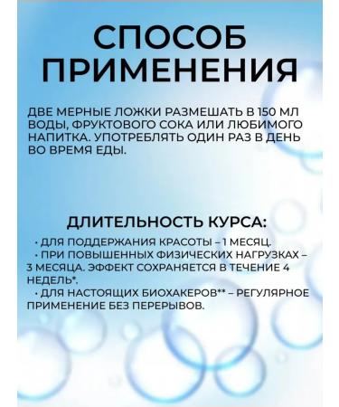 Siberian Wellness Pure fish collagen (strawberry-lime) - Buy Online on GoSupps.com