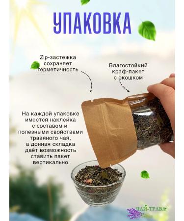 Herbal tea No. 1 - Buy Online on GoSupps.com