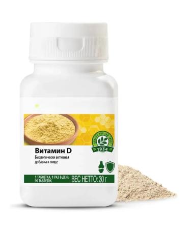 Amwau Vitamin D 90 tablets - Buy Online on GoSupps.com