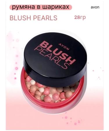 Blush balls Blush Pearls - Buy Online on GoSupps.com