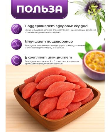 Maracuya dried natural 500 g - Buy Online on GoSupps.com