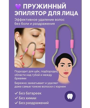 teonalius Facial Office