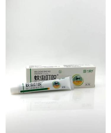 SanLu cream for mosquito bites - Buy Online on GoSupps.com