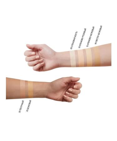 Maybelline New York concealer Conceler for the skin around the eyes shade 18 light-beige - Buy Online on GoSupps.com