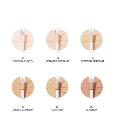 Maybelline New York concealer Conceler for the skin around the eyes shade 18 light-beige - Buy Online on GoSupps.com
