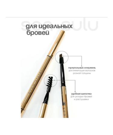 Sen Sulu Eyebrow pencil v2 Sep Sulu - Buy Online on GoSupps.com
