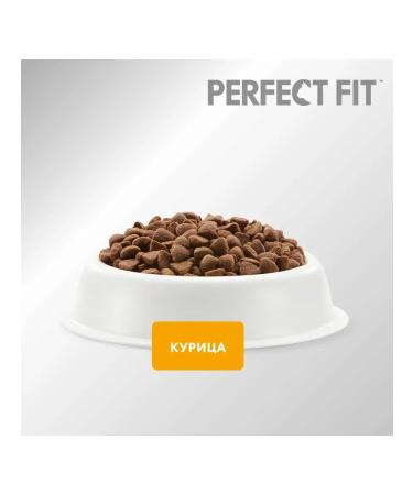 PERFECT FIT Dry food for sterilized cats with chicken 1.2kg - Buy Online on GoSupps.com
