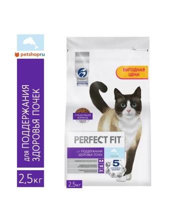PERFECT FIT Dry food for cats with salmon 2.5kg
