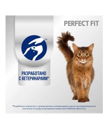 PERFECT FIT Dry food for sterilized cats 2.5 kg - Buy Online on GoSupps.com