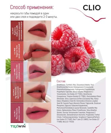 Clio Schiffon lipstick No. 08 Tangerine Tarte - Buy Online on GoSupps.com
