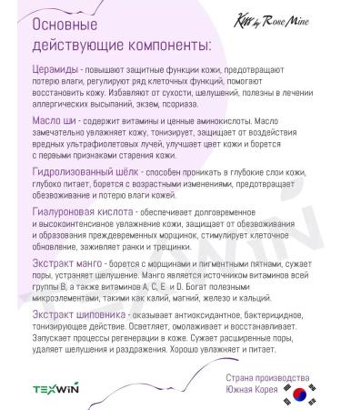 Kiss by Rosemine Perfumed body cream Glamor Dazzling - Buy Online on GoSupps.com