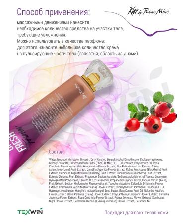 Kiss by Rosemine Perfumed body cream OH Fresh Forever - Buy Online on GoSupps.com