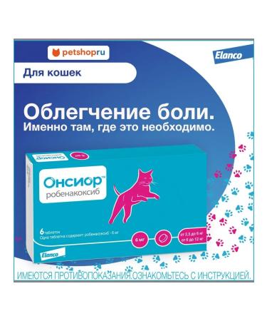 Elanco Onsior 6mg for cats 6Tab