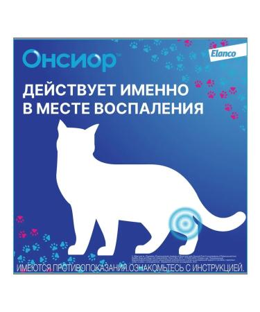 Elanco Onsior 6mg for cats 6Tab - Buy Online on GoSupps.com