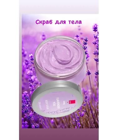 AVON Lavender body scrub 200 ml Evon - Buy Online on GoSupps.com