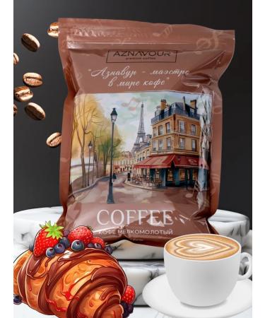 Coffee ground Armenian Aznavour 500g Armenia - Buy Online on GoSupps.com