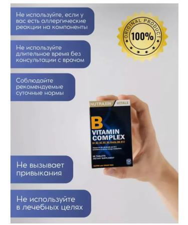 NUTRAXIN Vitamins for women b complic - Buy Online on GoSupps.com
