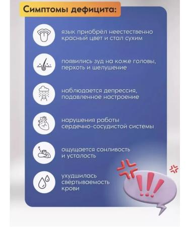 NUTRAXIN Vitamins for women b complic - Buy Online on GoSupps.com