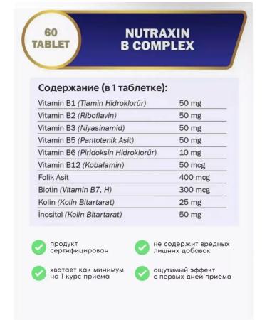 NUTRAXIN Vitamins for women b complic - Buy Online on GoSupps.com