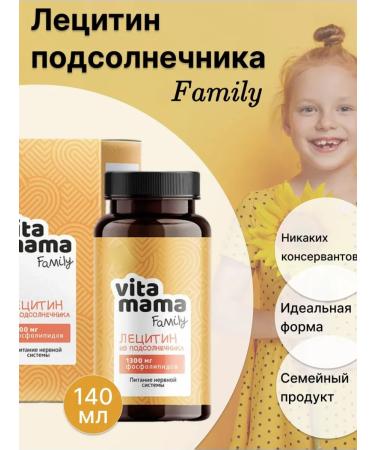 Siberian Wellness Syrup - Vitamamamamama Family sunflower