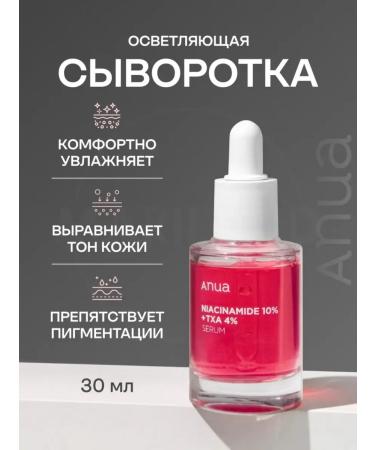 Serum for problem skin Serum