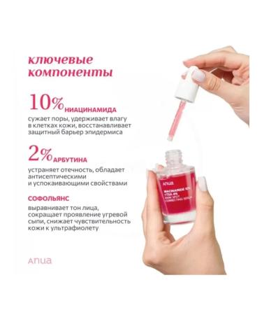 Serum for problem skin Serum - Buy Online on GoSupps.com