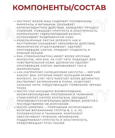 Numbuzin Hydrophilic balm with beans Mash Mung Bean Pore Grinding - Buy Online on GoSupps.com