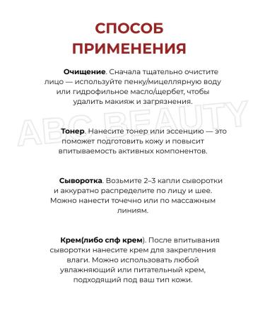 Numbuzin Hydrophilic balm with beans Mash Mung Bean Pore Grinding - Buy Online on GoSupps.com