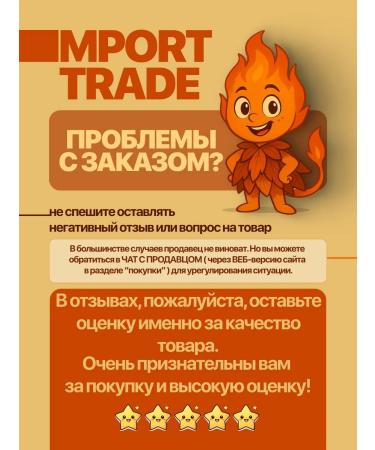 Rich Orange-mango juice 2 pcs 1 l Russia - Buy Online on GoSupps.com