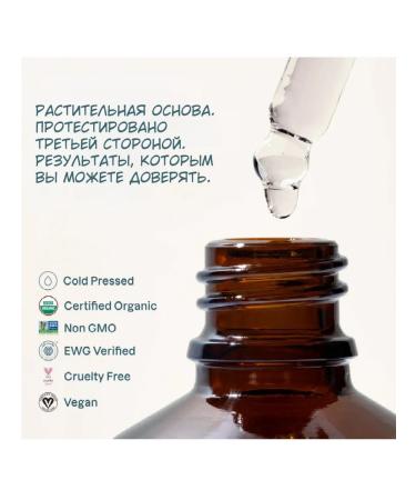 Cliganic Natural rosehip oil 30 ml - Buy Online on GoSupps.com