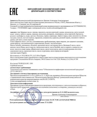 Cliganic Natural rosehip oil 30 ml - Buy Online on GoSupps.com