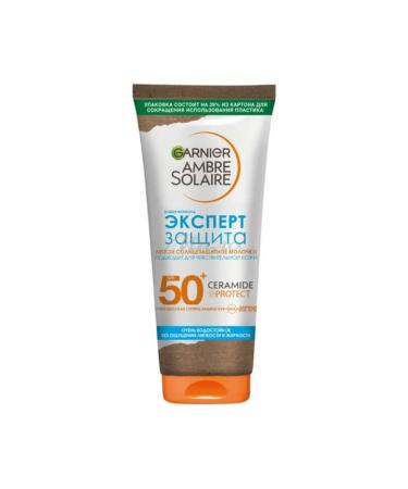 Garnier Ambre Solaire Sunny milk 175 ml