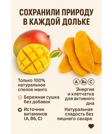 Franklin Dried natural mango without sugar premium 500g - Buy Online on GoSupps.com