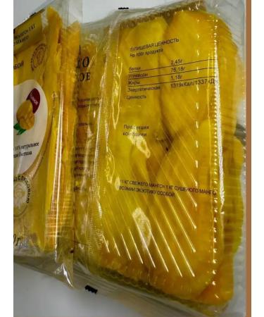 Franklin Dried natural mango without sugar premium 500g - Buy Online on GoSupps.com