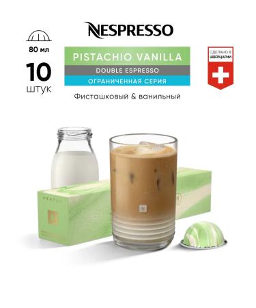 Nespresso Pistachio Vanilla Over Ice- Coffee in Vertuo capsules