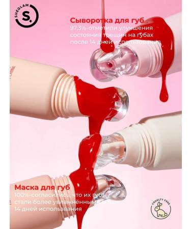 SHEGLAM Moisturizing lip balm Crystal Glaze - Melon Pop - Buy Online on GoSupps.com