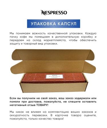 Nespresso Double Espresso Chiaro Decaf coffee in capsules - Buy Online on GoSupps.com