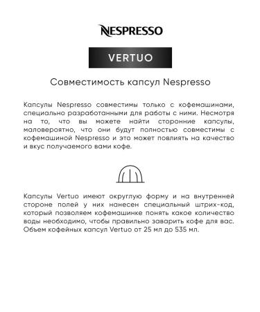 Nespresso Double Espresso Chiaro Decaf coffee in capsules - Buy Online on GoSupps.com