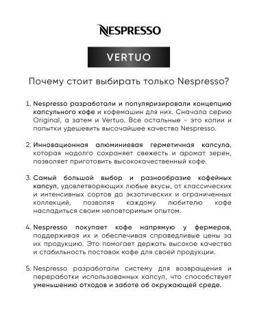 Nespresso Double Espresso Chiaro Decaf coffee in capsules - Buy Online on GoSupps.com