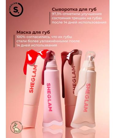 SHEGLAM Moisturizing lip balm Crystal Glaze - Cocoa Cookie - Buy Online on GoSupps.com