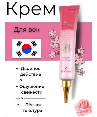 Moisturizing eyelids