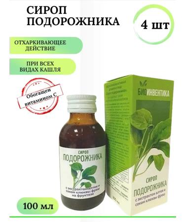Bioinvetica Plantain syrup 100 ml 4 pcs