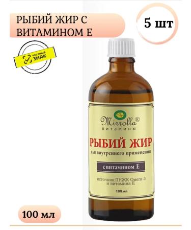MIRROLLA Fish oil with vitamin E 100 ml 5 pcs