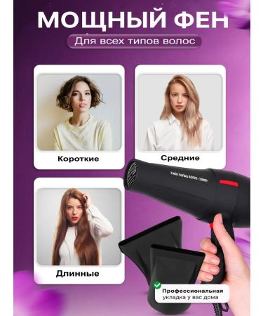 Hair dryer TWIN TT4900 - Buy Online on GoSupps.com