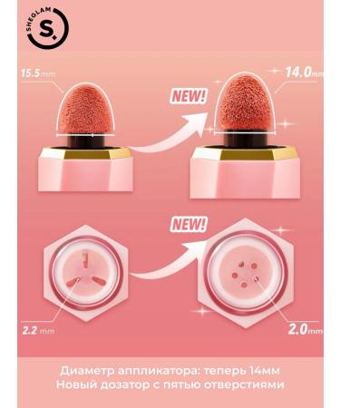 SHEGLAM Face blush Cream Color Bloom - Hush Hush - Buy Online on GoSupps.com