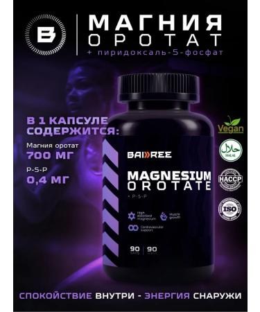 Magnesium orotate + vitamin B6 (p5p) 90 capsules