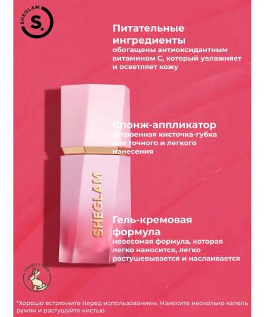 SHEGLAM Face blush Cream Color Bloom - On Point - Buy Online on GoSupps.com