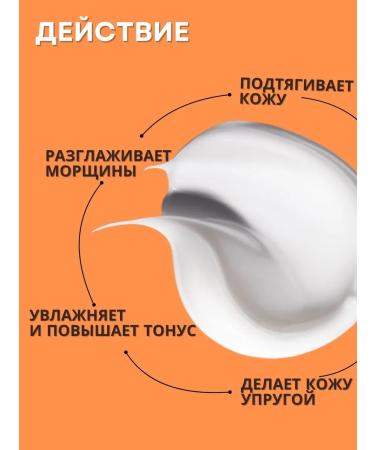OXFORD HERBEXTRA Moisturizing face cream rejuvenating - Buy Online on GoSupps.com
